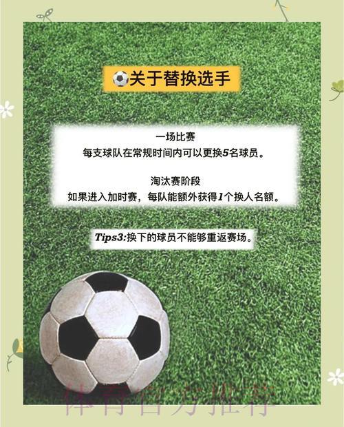 探索世界杯竞猜的制胜秘诀与核心技巧
