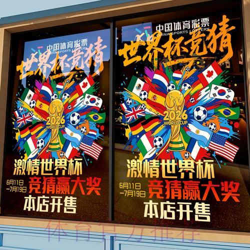 世界杯竞猜平台的安全使用指南 世界杯竞猜平台的安全使用指南
