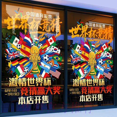 世界杯竞猜平台的安全使用指南 世界杯竞猜平台的安全使用指南