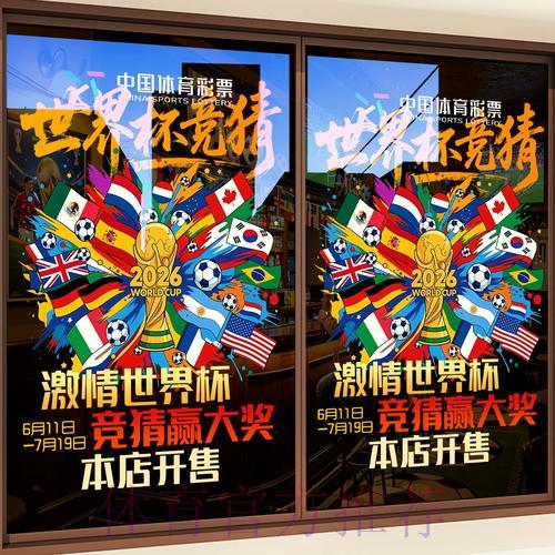 世界杯竞猜平台的安全使用指南 世界杯竞猜平台的安全使用指南