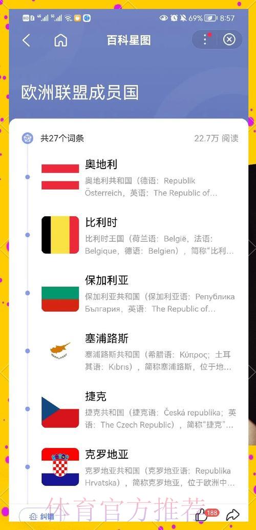全面剖析2026世界杯投注盈利策略与运营模式 全面剖析2026世界杯投注盈利策略与运营模式