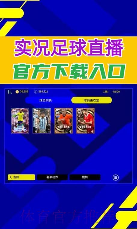 世界杯竞猜官方高清直播平台最新入口 世界杯竞猜官方高清直播平台最新入口