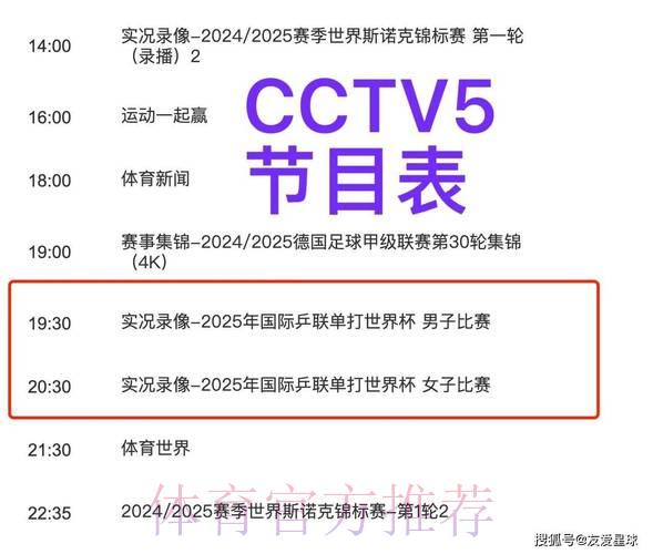 世界杯竞猜平台:实时直播与投注同步畅享赛事 世界杯竞猜平台:实时直播与投注同步畅享赛事
