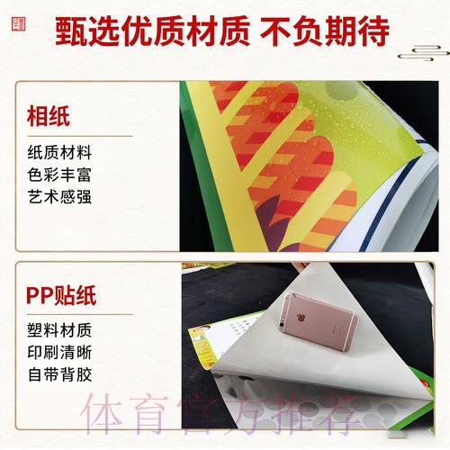 世界杯竞猜达人秘籍：实战经验全面解析