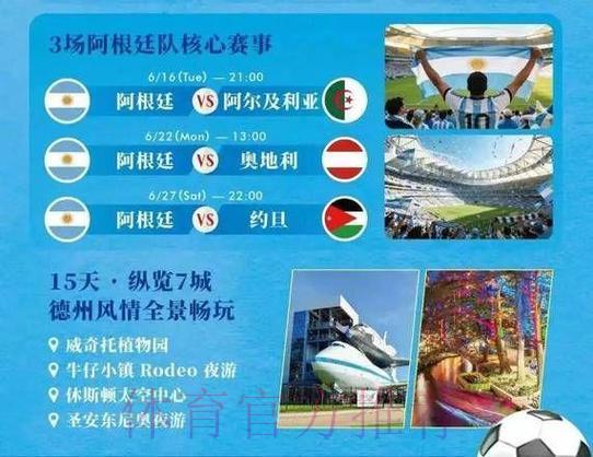 2026世界杯直播官方最新观看入口 2026世界杯直播官方最新观看入口