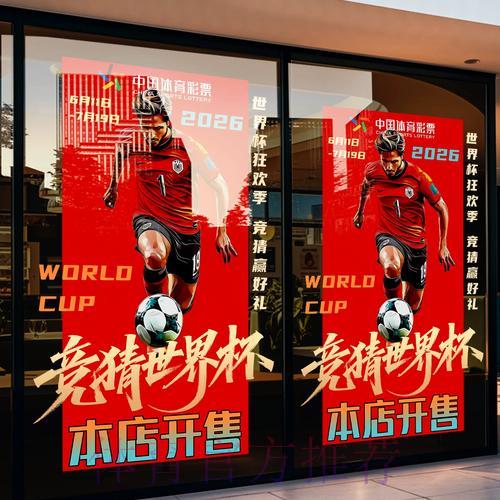 世界杯竞猜APP与传统平台的优缺点全面对比分析