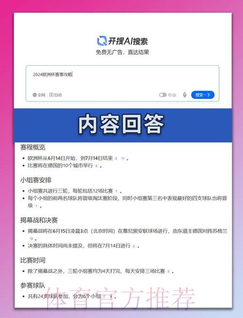 世界杯赛事比分全面深度解析